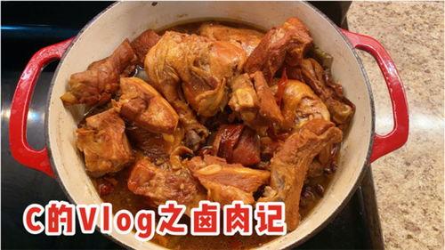 卤肉视频爆料大全下载,揭秘经典卤肉制作技巧与秘方