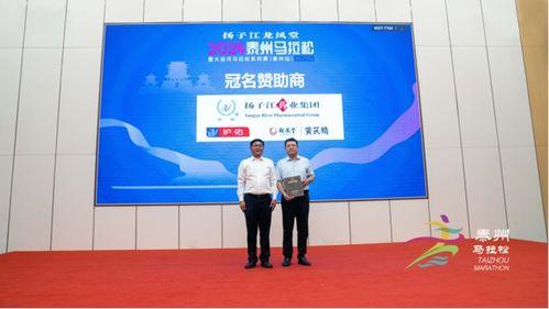 扬子江药业爆料新闻,揭秘行业黑幕与合规挑战