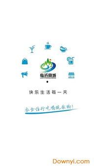 今日临沂市同城爆料,最新同城爆料揭示惊人真相