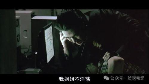 电影禁忌在线观看,揭秘电影背后的激情与禁忌