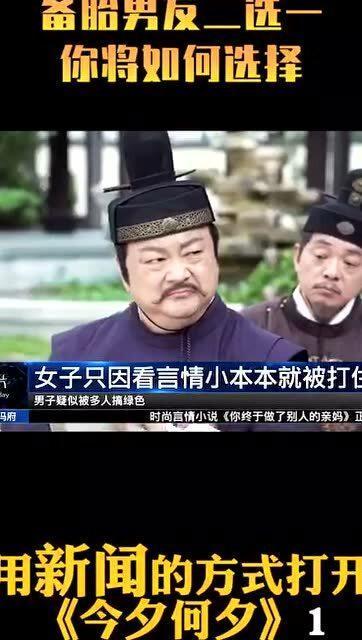 今夕热门爆料新闻,揭秘最新爆料新闻背后的真相