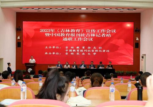 辽宁高校爆料新闻事件,揭秘校园内幕事件